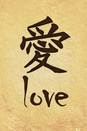 Chinese Writing (Love)' Prints ...